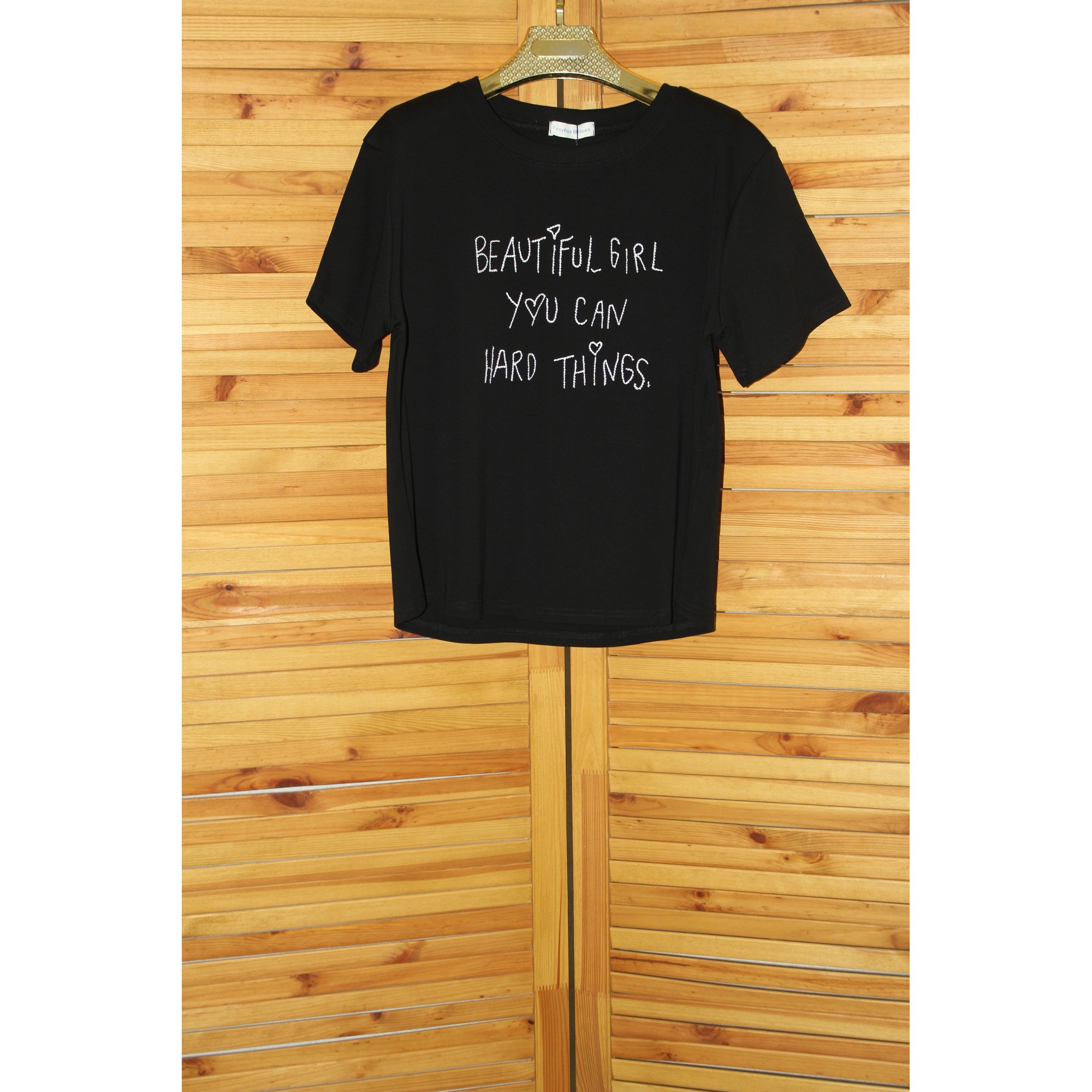 ГОЛУБОЕ ЯБЛОКО