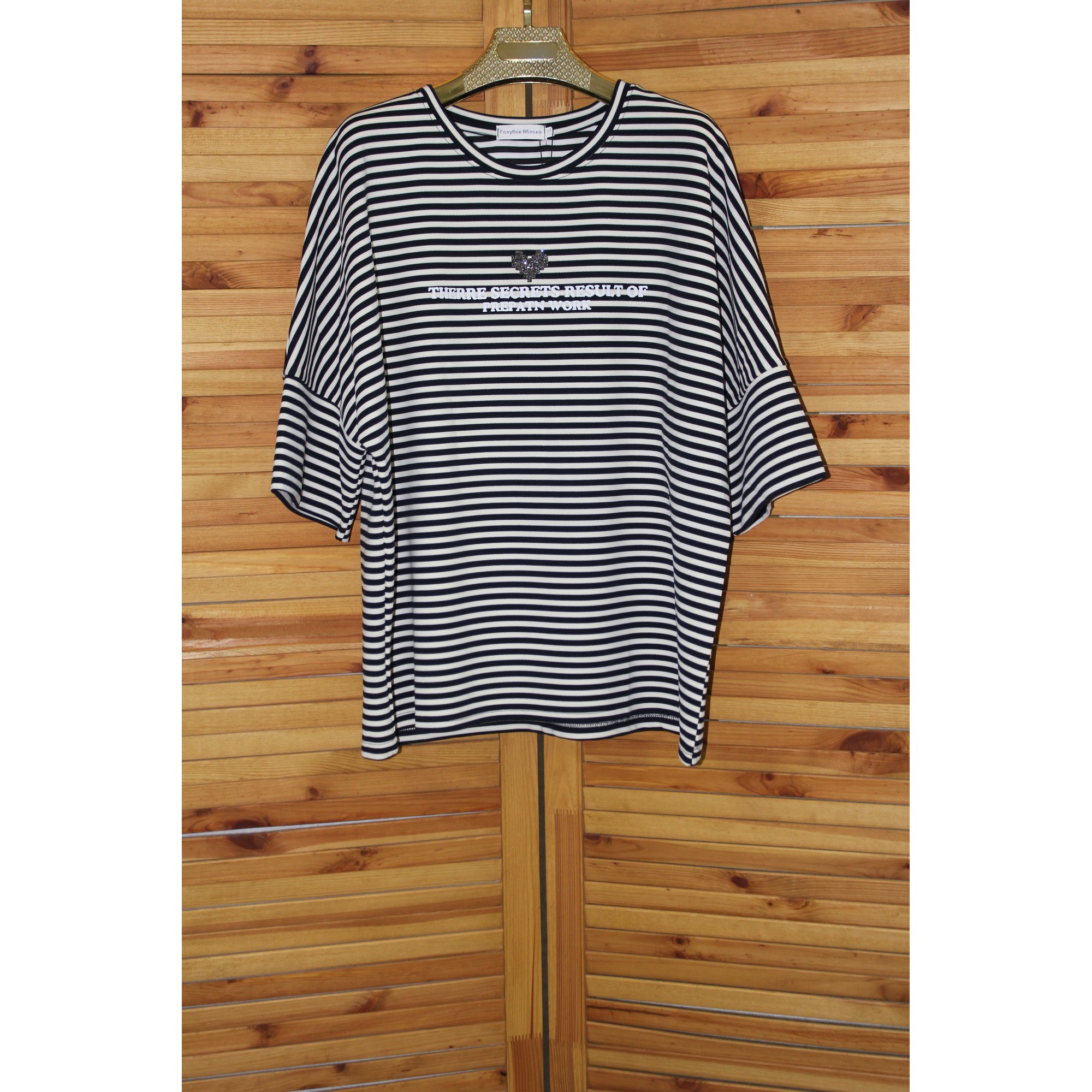 ГОЛУБОЕ ЯБЛОКО