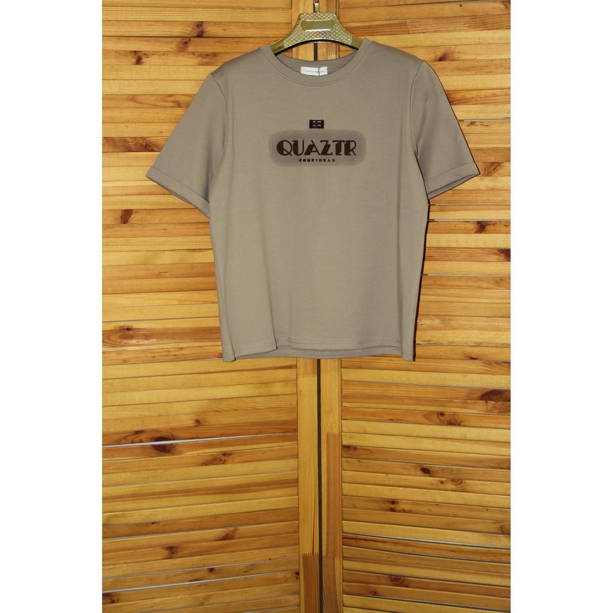 ГОЛУБОЕ ЯБЛОКО