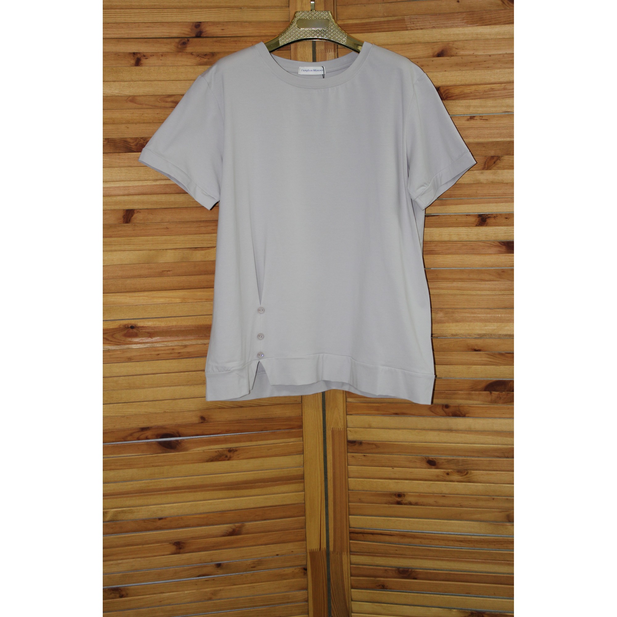 ГОЛУБОЕ ЯБЛОКО