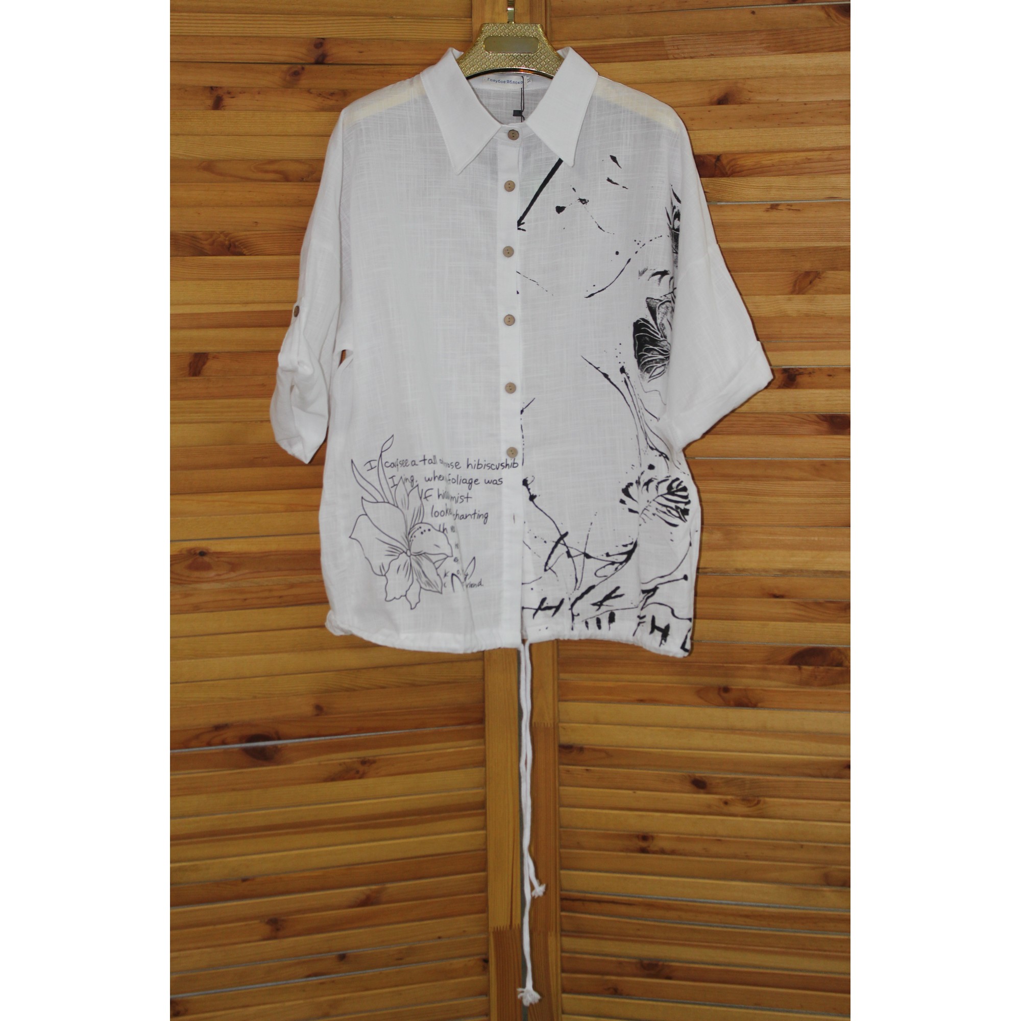 ГОЛУБОЕ ЯБЛОКО