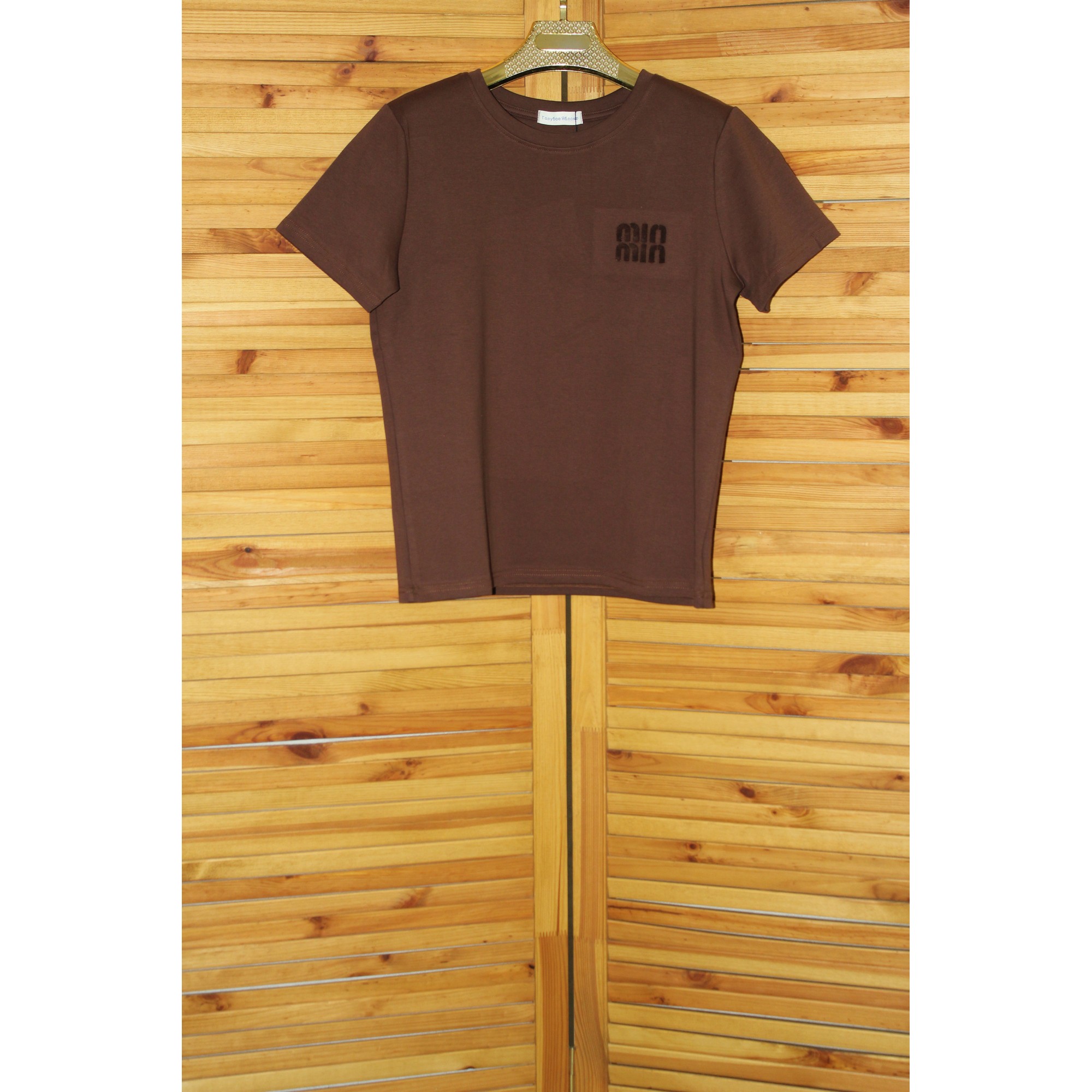 ГОЛУБОЕ ЯБЛОКО